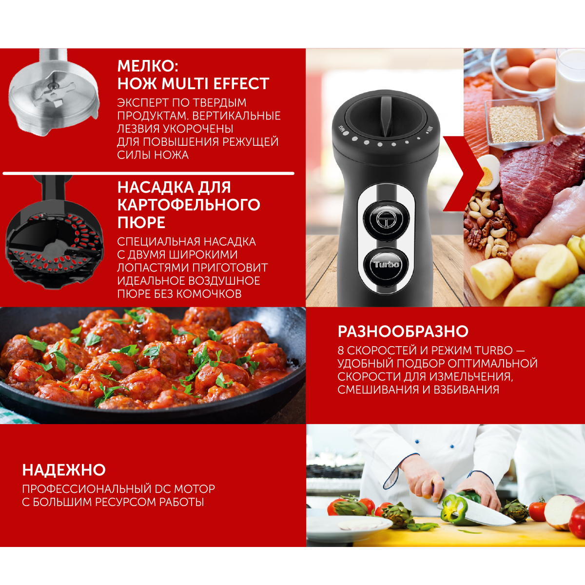 Домашнее мороженое в блендере - ТОП-16 рецептов - 23