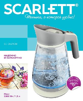SCARLETT представляет новые модели электрических чайников SC-EK27G38, SC-EK27G42, SC-EK18P46, SC-EK21S61 с двойными контроллерами для дополнительной безопасности использования