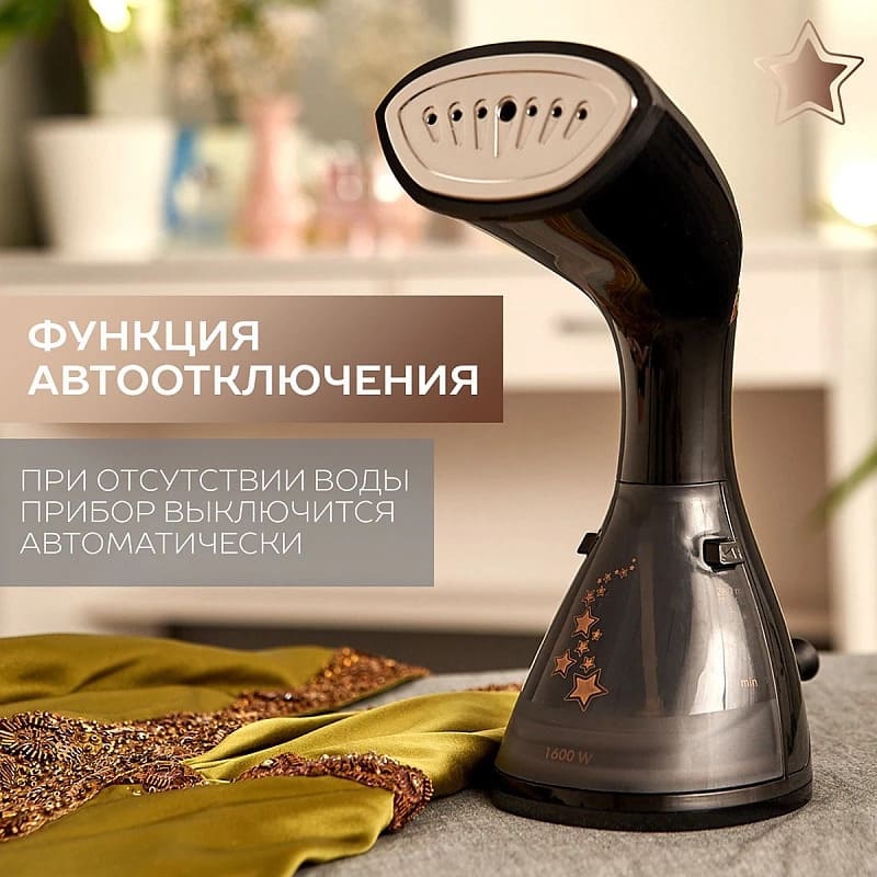 Выбираем отпариватель для дома - 12