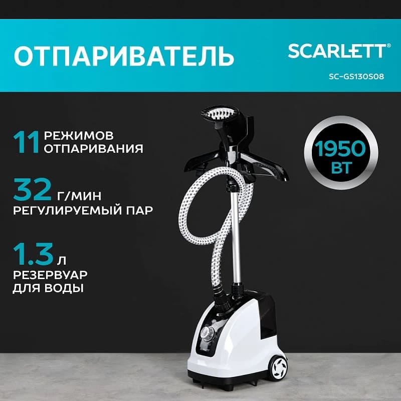 Выбираем отпариватель для дома - 5