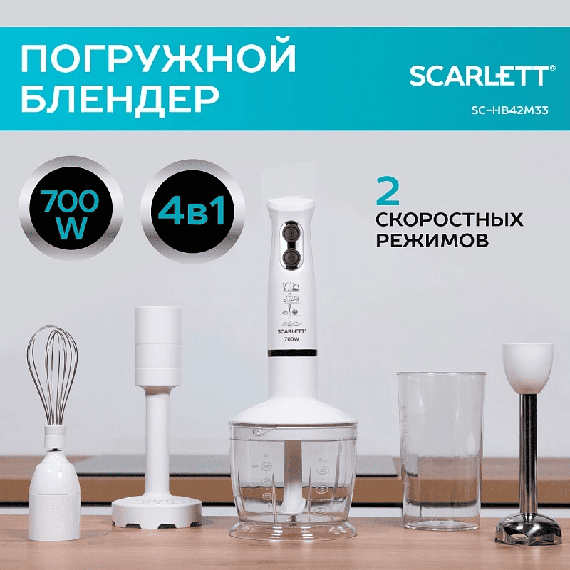 Как выбрать блендер - 9