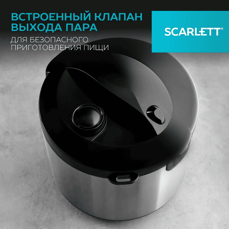 Как выбрать мультиварку: полезные советы и рекомендации по выбору - 7 Как выбрать мультиварку: полезные советы и рекомендации по выбору - 7