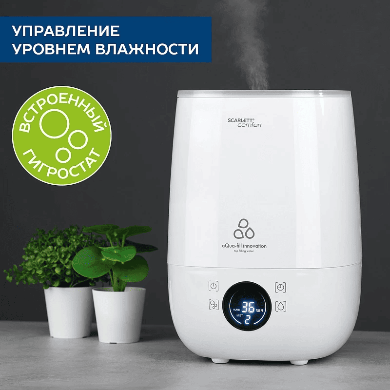 Как выбрать увлажнитель воздуха для дома - 4