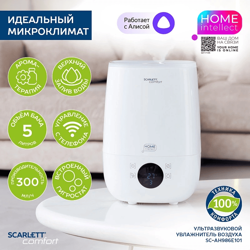 Как выбрать увлажнитель воздуха для дома - 9