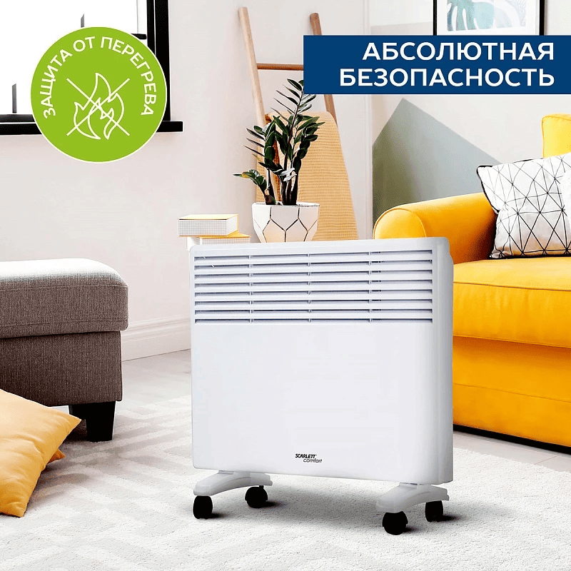 Что такое конвектор и как он работает - 10