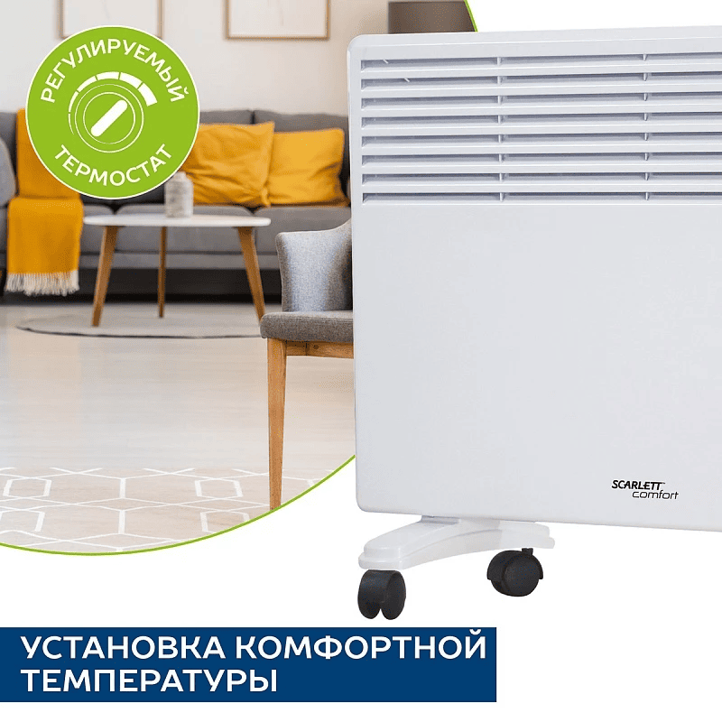 Что такое конвектор и как он работает - 6