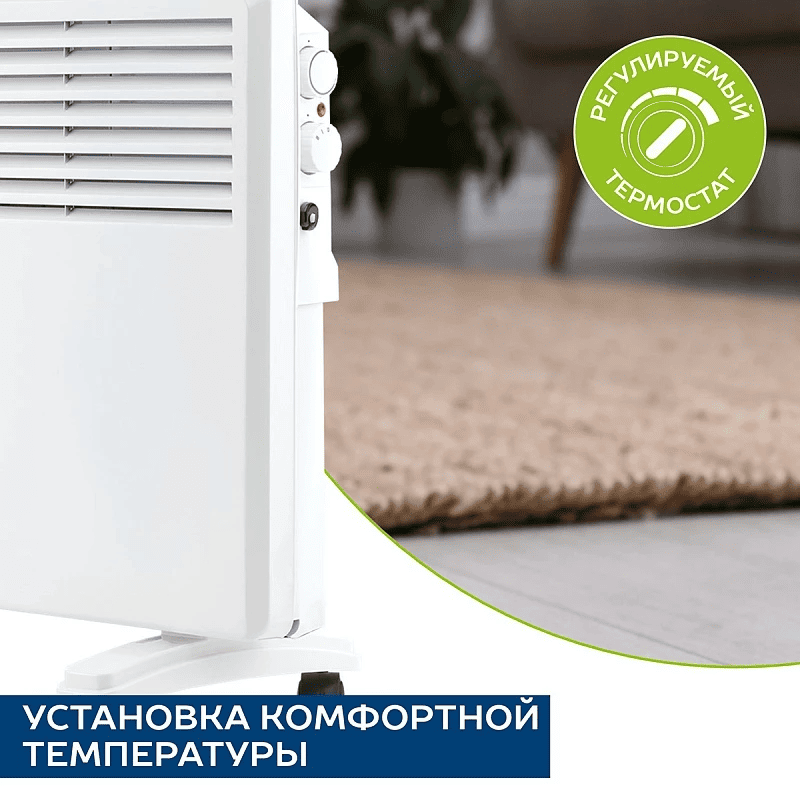 Что такое конвектор и как он работает - 9