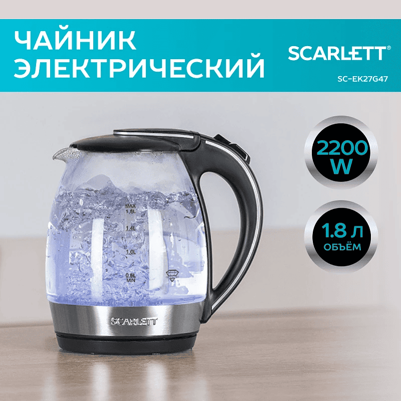 Какой чайник лучше купить и как выбрать хороший - 18