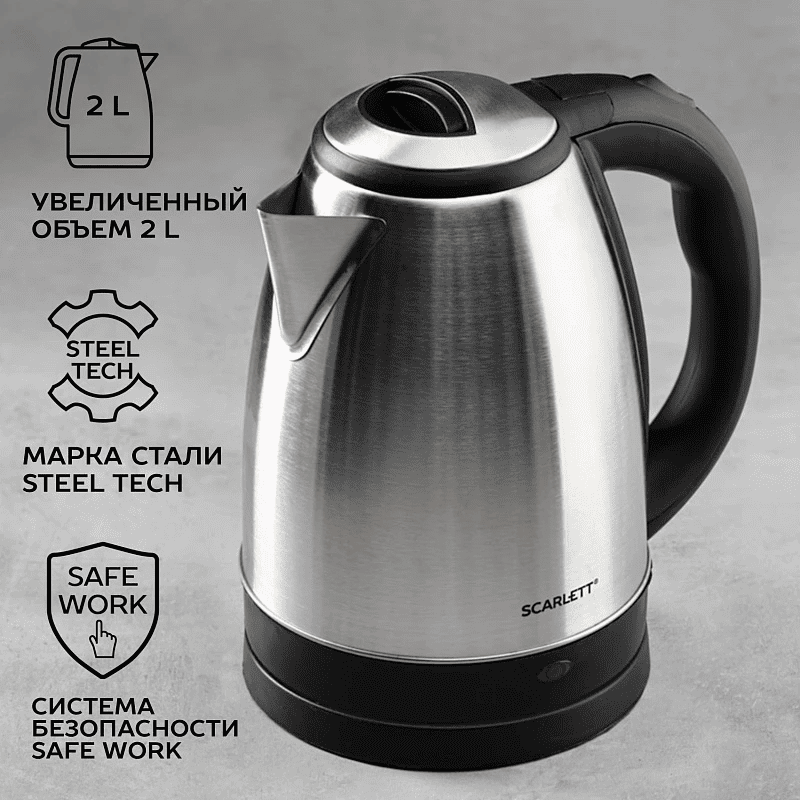 Какой чайник лучше купить и как выбрать хороший - 4