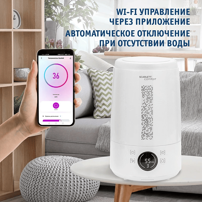 Какой увлажнитель воздуха лучше выбрать - 4 Какой увлажнитель воздуха лучше выбрать - 4