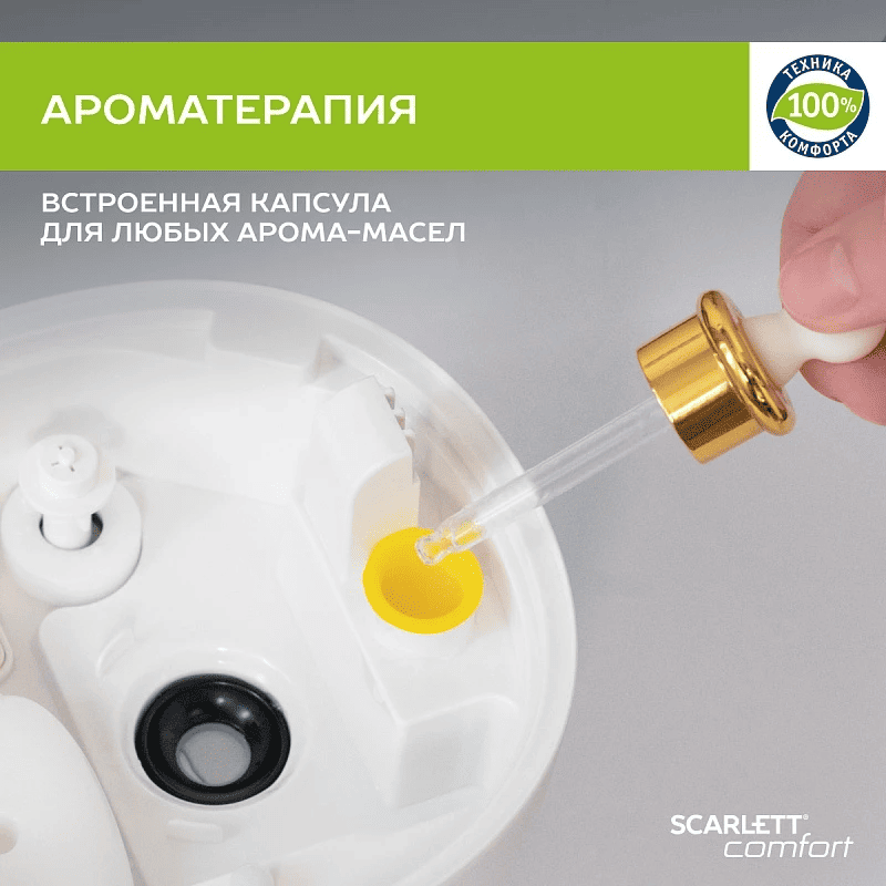 Какой увлажнитель воздуха лучше выбрать - 5 Какой увлажнитель воздуха лучше выбрать - 5