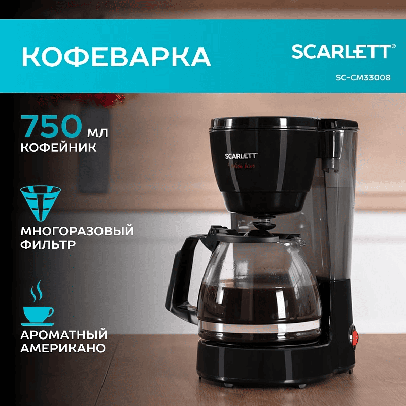 Чем отличается кофеварка от кофемашины - 2 Чем отличается кофеварка от кофемашины - 2
