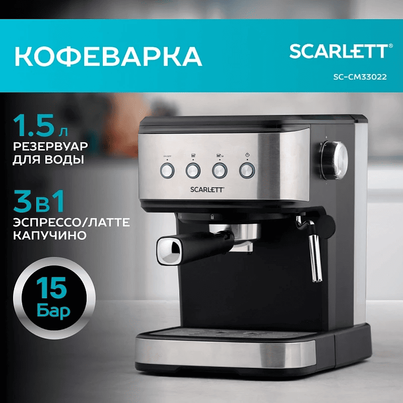 Чем отличается кофеварка от кофемашины - 4 Чем отличается кофеварка от кофемашины - 4