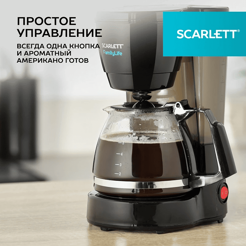 Чем отличается кофеварка от кофемашины - 7 Чем отличается кофеварка от кофемашины - 7
