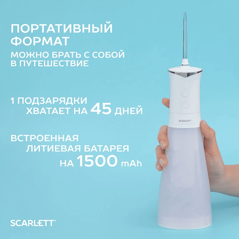 Ирригатор: когда и для чего он нужен, как выбрать - 3