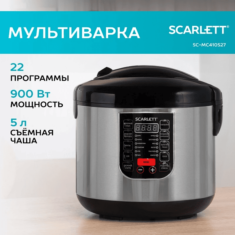 Мультиварка и скороварка: в чем разница - 5