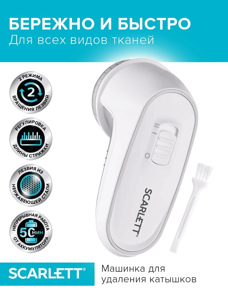 Расшифровка значков на одежде - 4