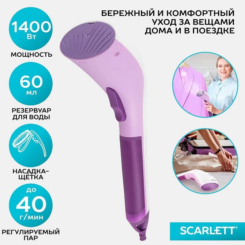 Как отпарить свадебное платье в домашних условиях - 4