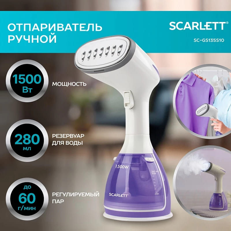 Как отпарить свадебное платье в домашних условиях - 5