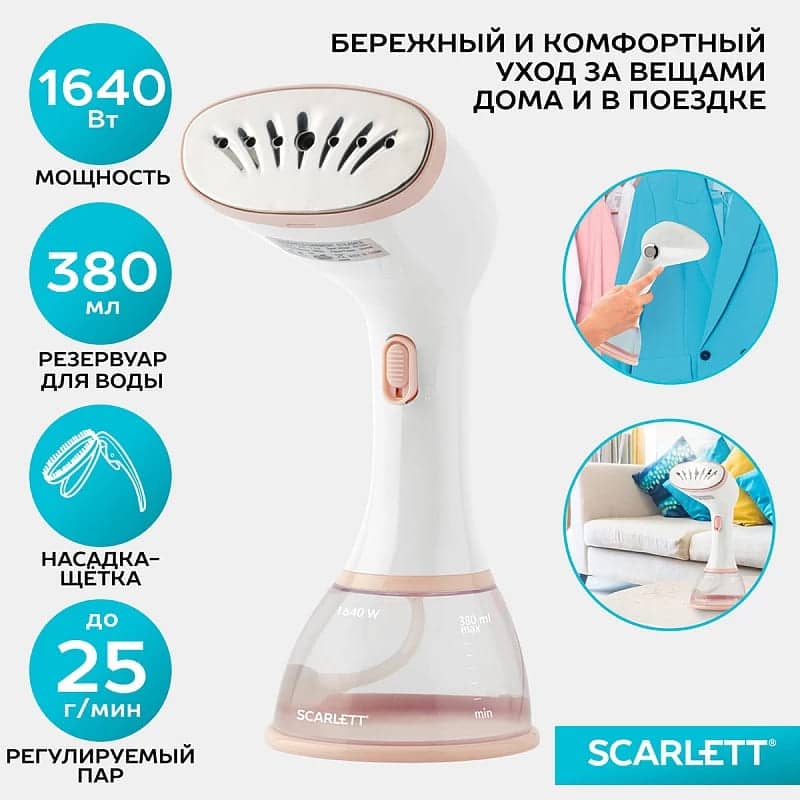 Как отпарить свадебное платье в домашних условиях - 7