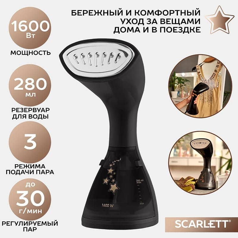 Как отпарить свадебное платье в домашних условиях - 9