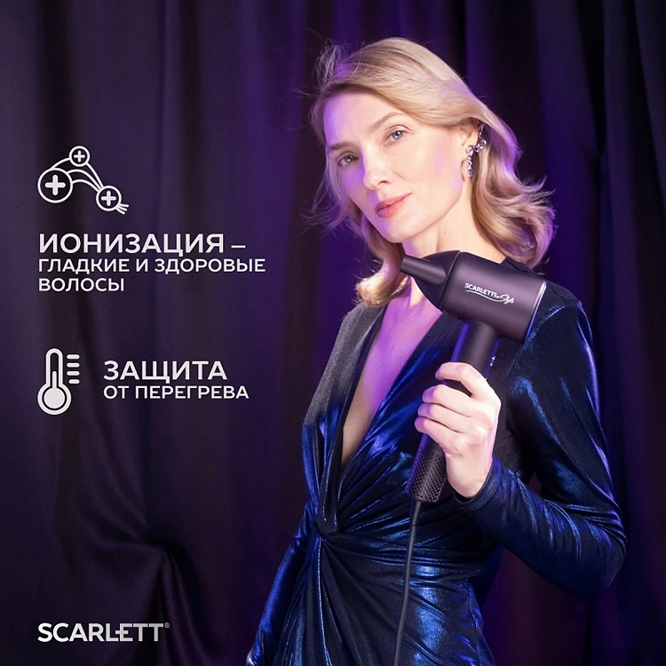 Фен с BLDC-мотором: что это такое и обзор новинок от Scarlett - 7 Фен с BLDC-мотором: что это такое и обзор новинок от Scarlett - 7