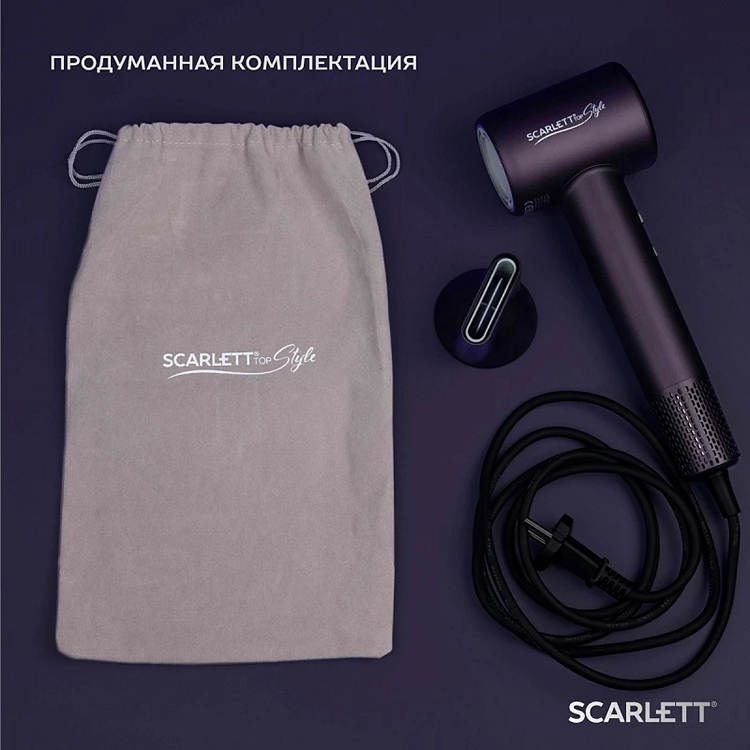 Фен с BLDC-мотором: что это такое и обзор новинок от Scarlett - 8 Фен с BLDC-мотором: что это такое и обзор новинок от Scarlett - 8