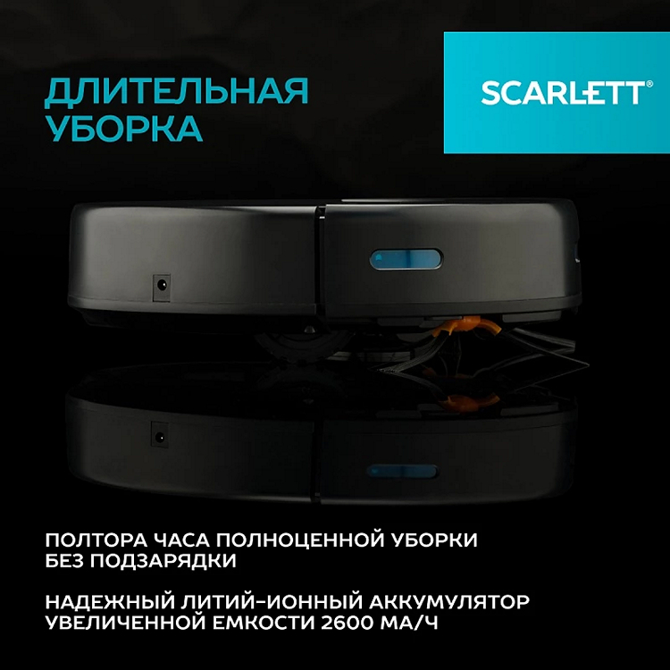 Робот-пылесос для пола — с функцией мытья или с сухой очисткой? - 3