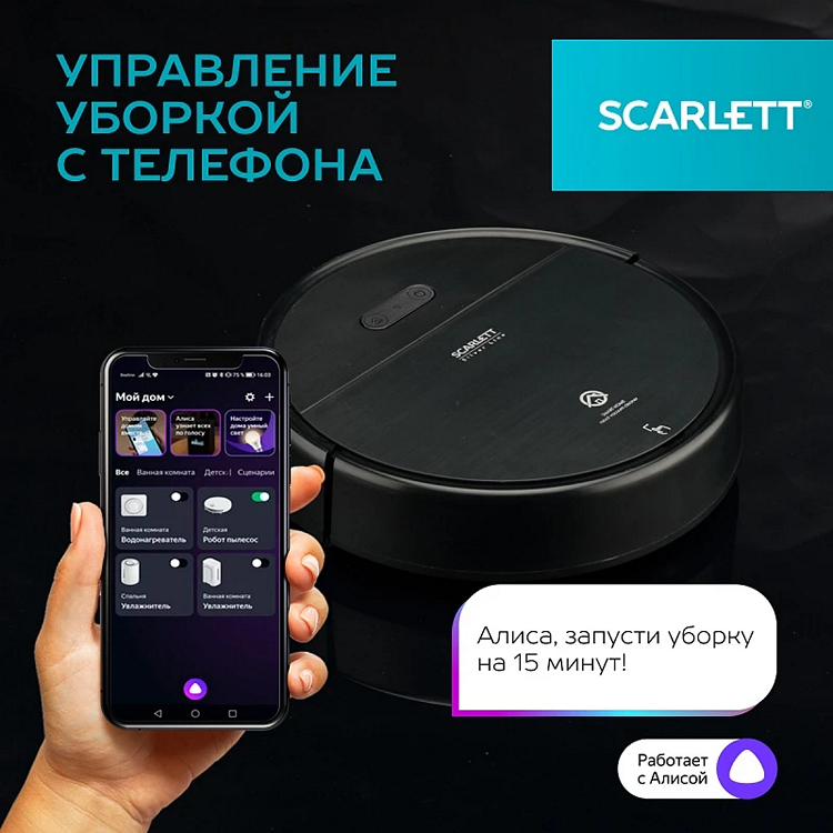 Робот-пылесос для пола — с функцией мытья или с сухой очисткой? - 4