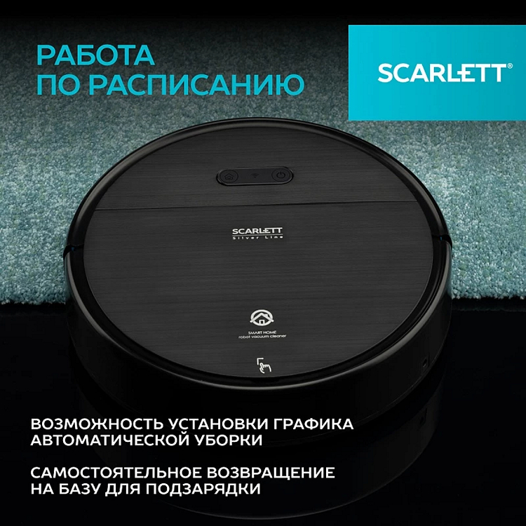 Робот-пылесос для пола — с функцией мытья или с сухой очисткой? - 6