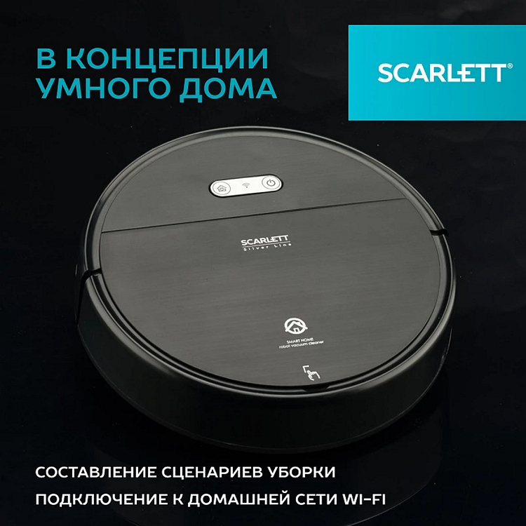 Робот-пылесос для пола — с функцией мытья или с сухой очисткой? - 8