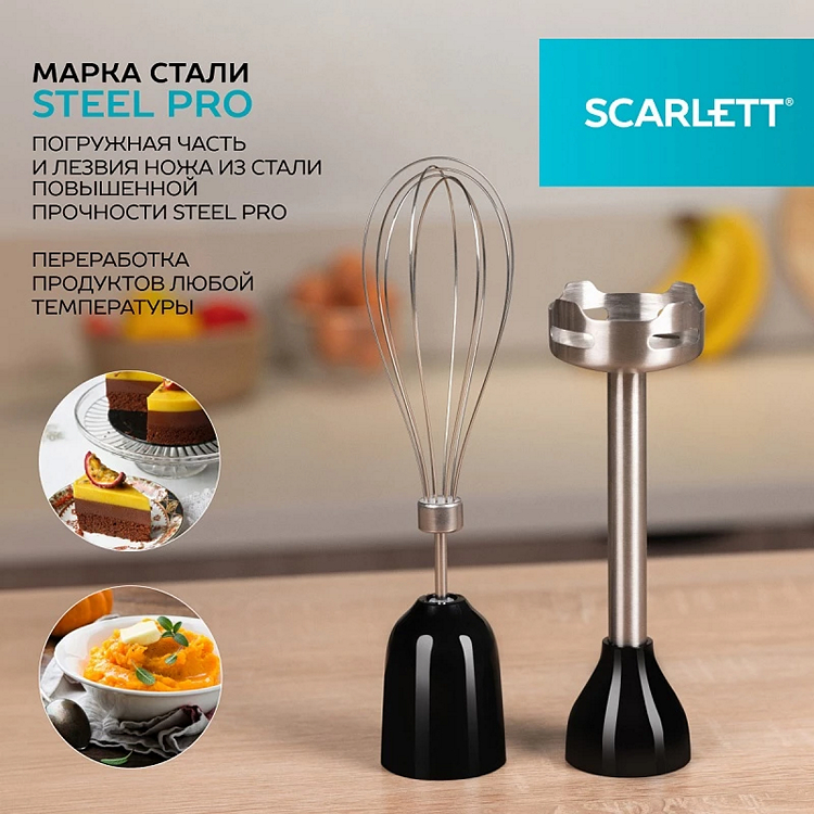 10 продуктов, которые нельзя измельчать в блендере - 12