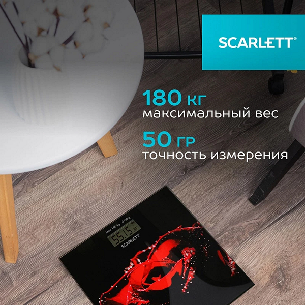 Как выбрать напольные весы - 6 Как выбрать напольные весы - 6