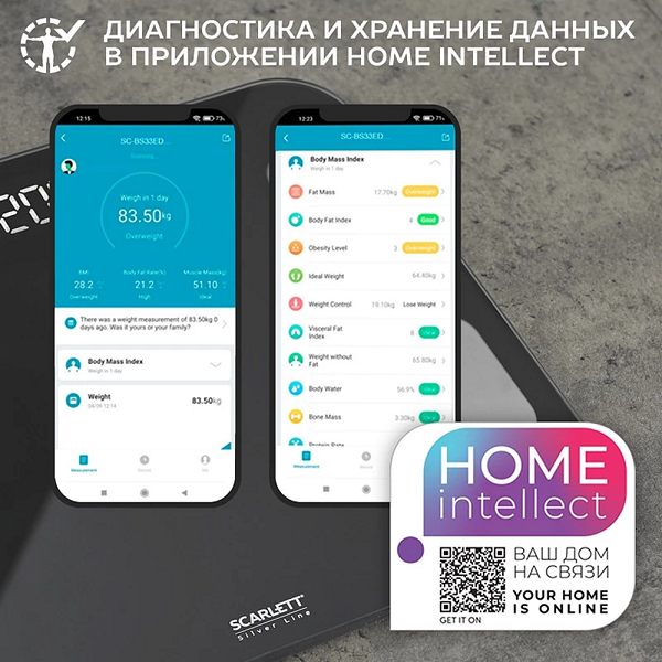 Как выбрать напольные весы - 10 Как выбрать напольные весы - 10