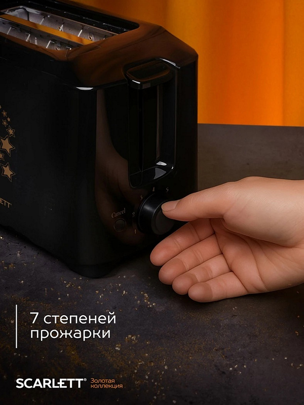Тостер или сэндвичница: что выбрать для вкусных завтраков? - 2 Тостер или сэндвичница: что выбрать для вкусных завтраков? - 2