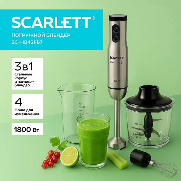 Чем отличается погружной блендер от стационарного? - 10