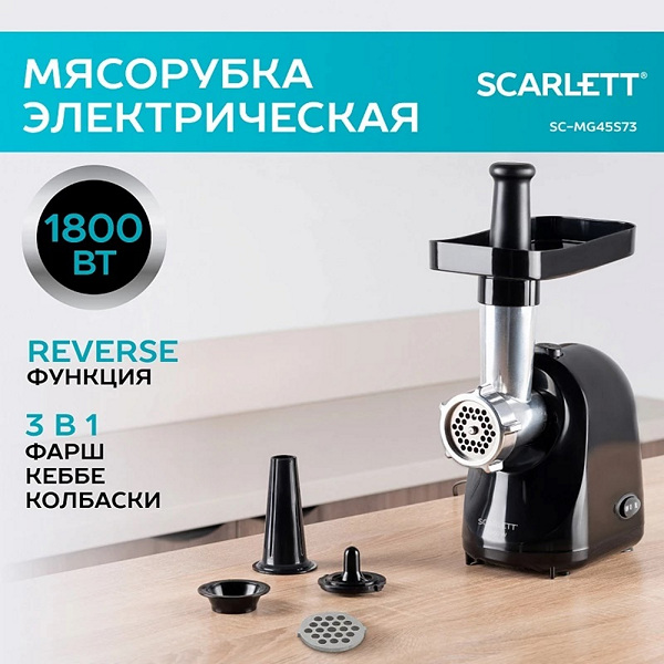 Домашний фарш без лишних усилий: выбираем мясорубку - 8 Домашний фарш без лишних усилий: выбираем мясорубку - 8