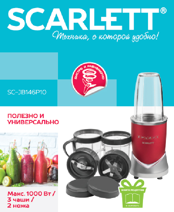 scarlett.jpg