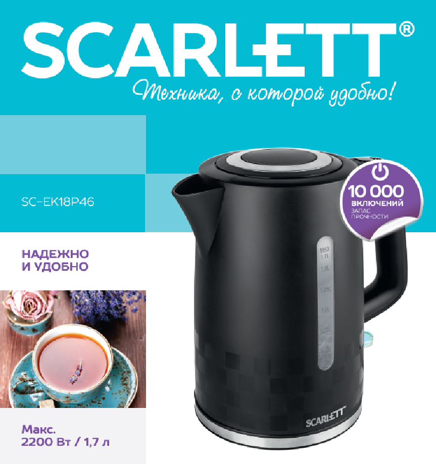 kettle.jpg