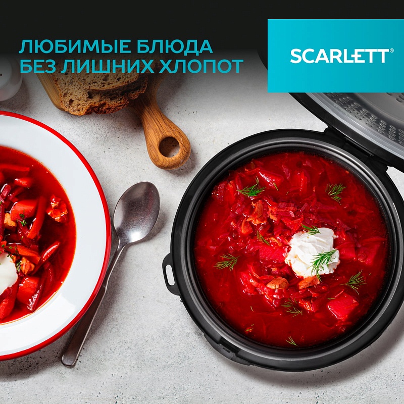 Мультиварка Scarlett SC-MC410S27 - Характеристики - 5