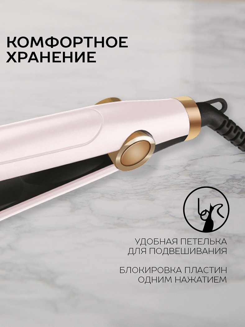 Щипцы для выпрямления волос Scarlett SC-HS60T55 - Характеристики - 5