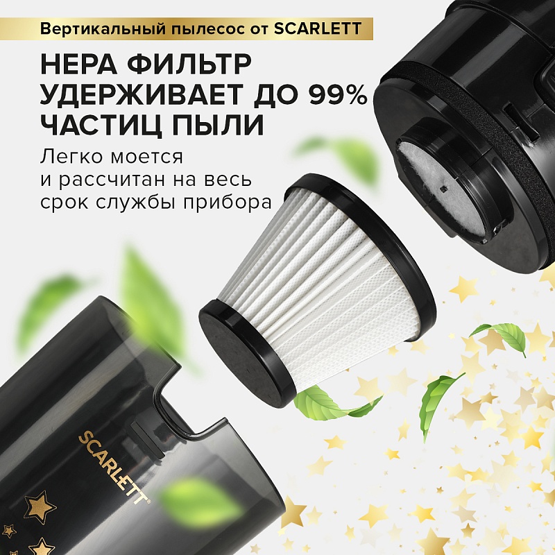 Вертикальный пылесос Scarlett SC-VC80H11 - Характеристики - 6