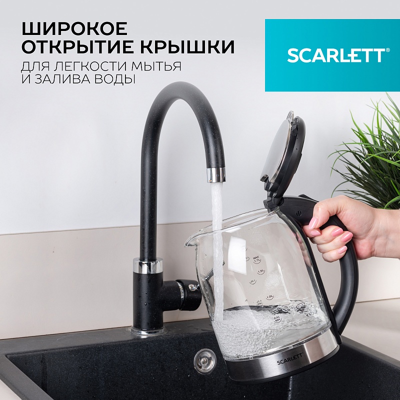 Электрический чайник Scarlett SC-EK27G10 - Характеристики - 5