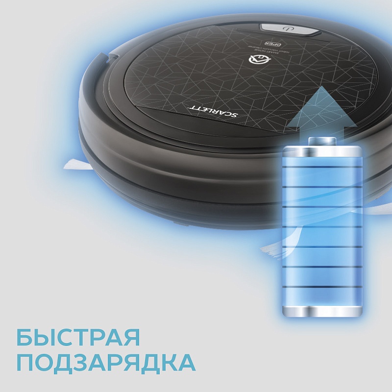 Робот-пылесос Scarlett SC-VC80R20 - Характеристики - 13