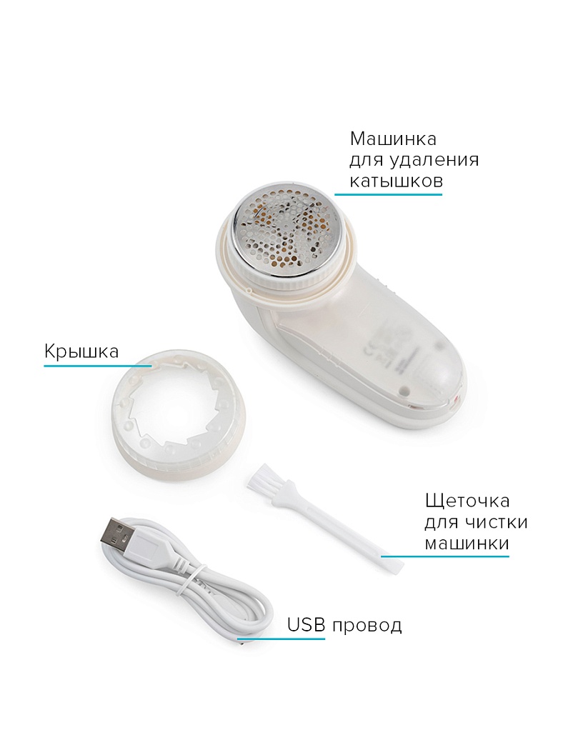 Машинка для стрижки катышков Scarlett SC-LR92R52 - Характеристики - 5