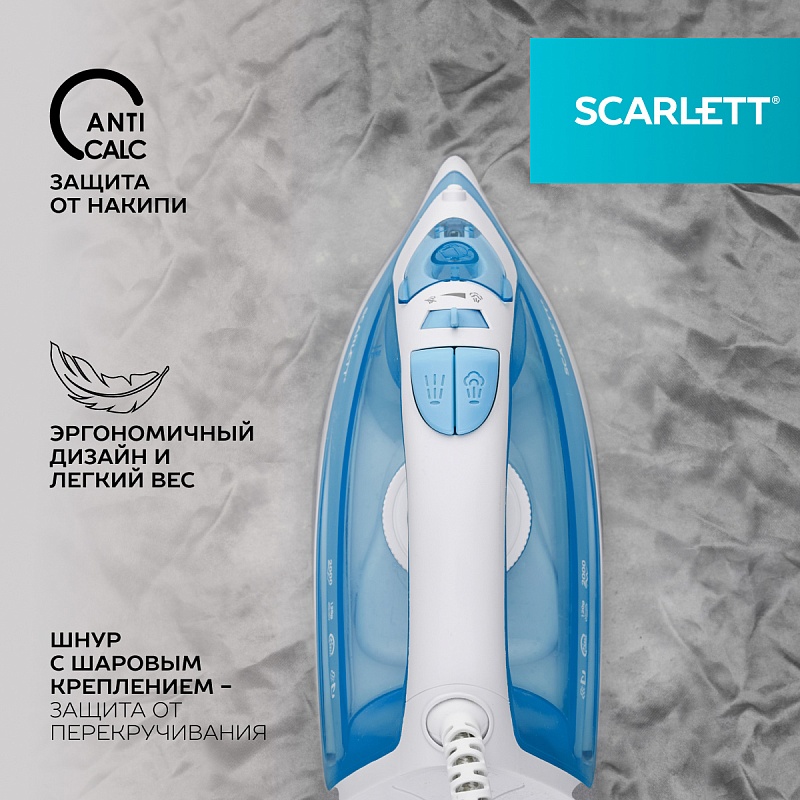 Утюг Scarlett SC-SI30P12 - Характеристики - 3