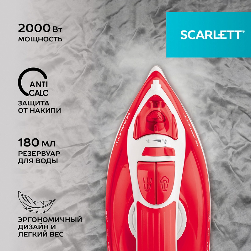 Утюг Scarlett SC-SI30P15 - Характеристики - 3