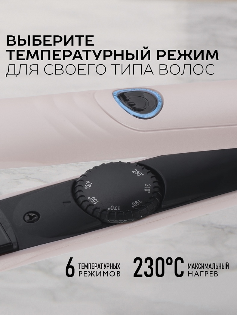 Щипцы для выпрямления волос Scarlett SC-HS60T55 - Характеристики - 4