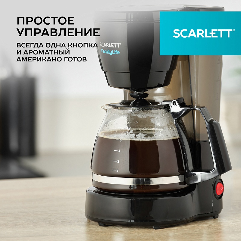 Кофеварка Scarlett SC-CM33018 - Характеристики - 2