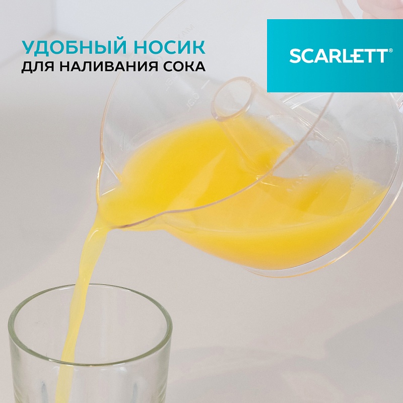 Соковыжималка для цитрусовых Scarlett SC-JE50C06 - Характеристики - 5